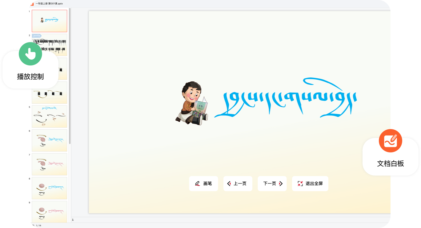 hidocs根据应用场景的需求提供个性功能定制